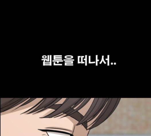 프리드로우 337화 162
