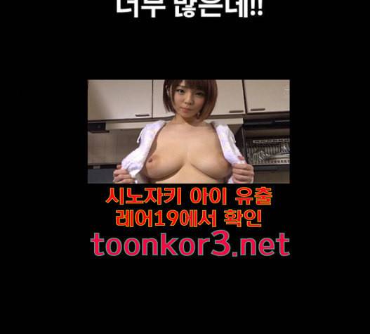 프리드로우 337화 164