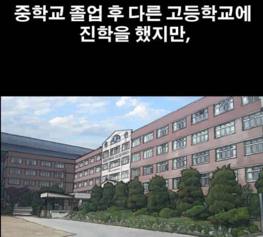 프리드로우 337화 165