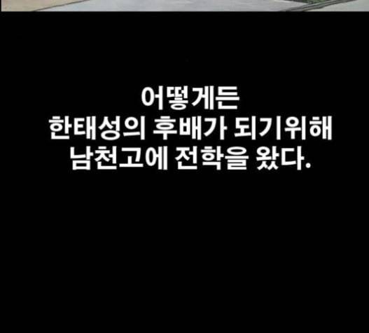 프리드로우 337화 166