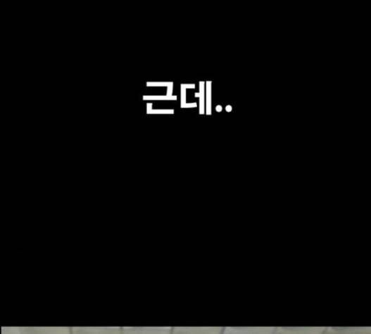 프리드로우 337화 169