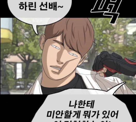 프리드로우 337화 177