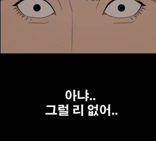 프리드로우 337화 180