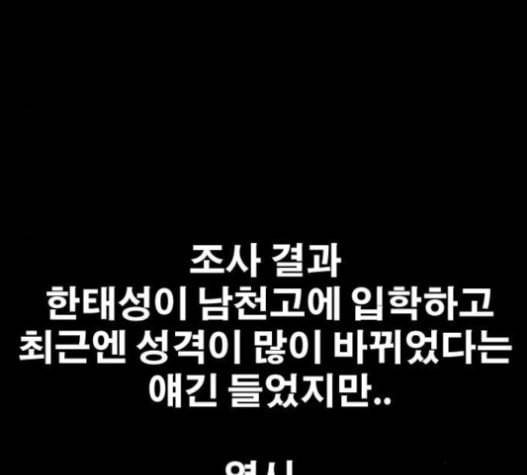 프리드로우 337화 181