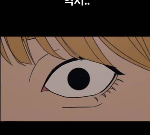 프리드로우 337화 182
