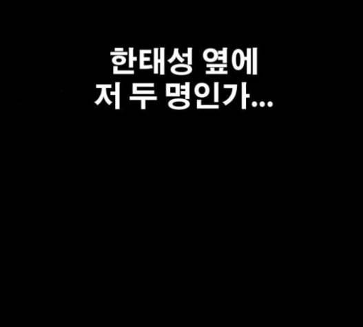 프리드로우 337화 183