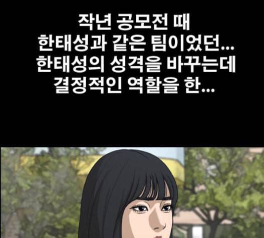 프리드로우 337화 184