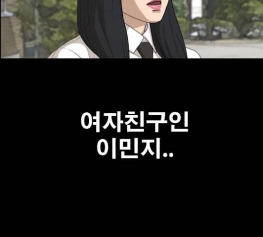 프리드로우 337화 185