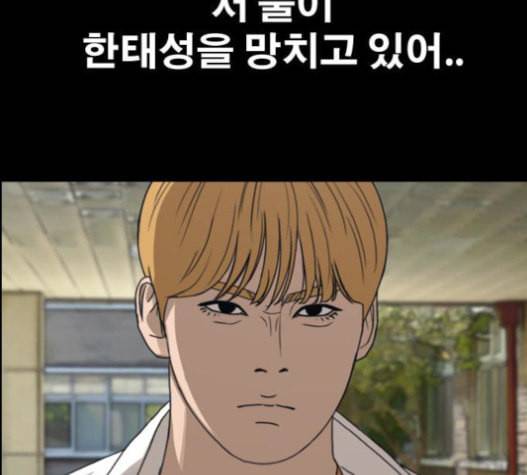 프리드로우 337화 188