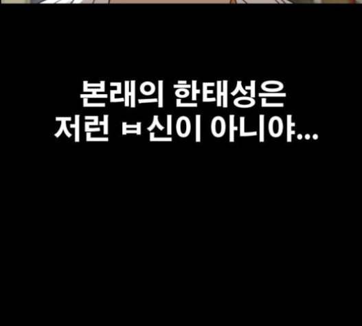 프리드로우 337화 189