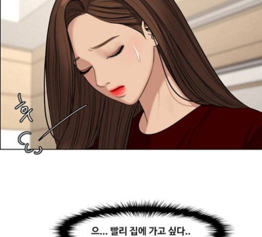 여신강림 108화 6