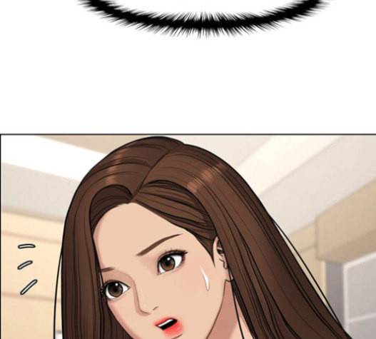 여신강림 108화 7