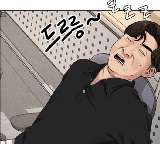 여신강림 108화 9