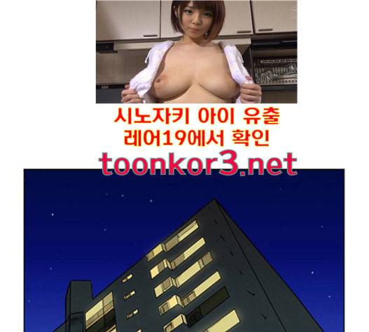 여신강림 108화 13