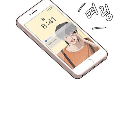 여신강림 108화 17