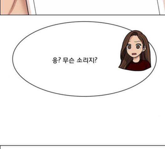 여신강림 108화 19