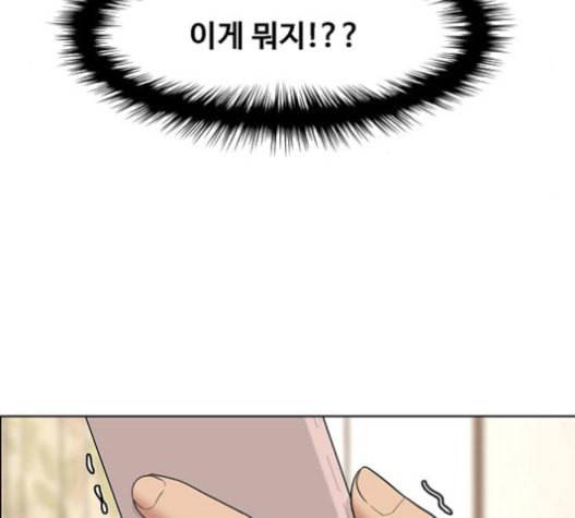여신강림 108화 22