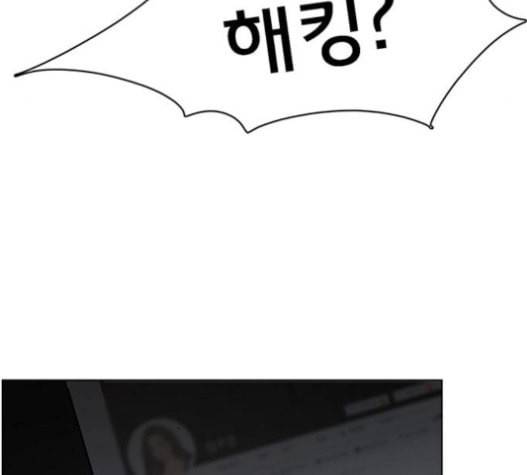 여신강림 108화 24