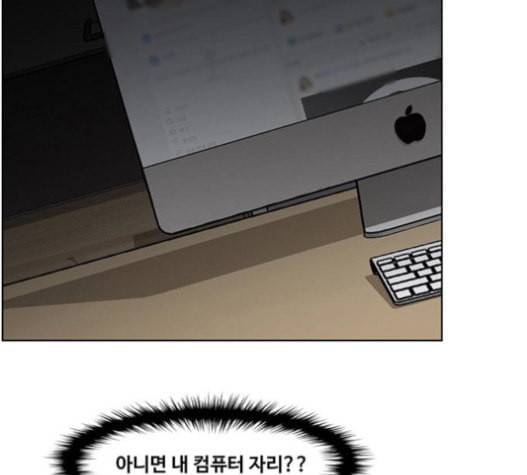 여신강림 108화 25