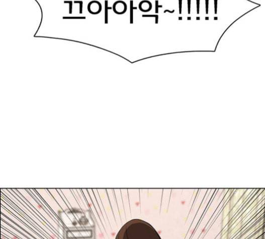 여신강림 108화 37