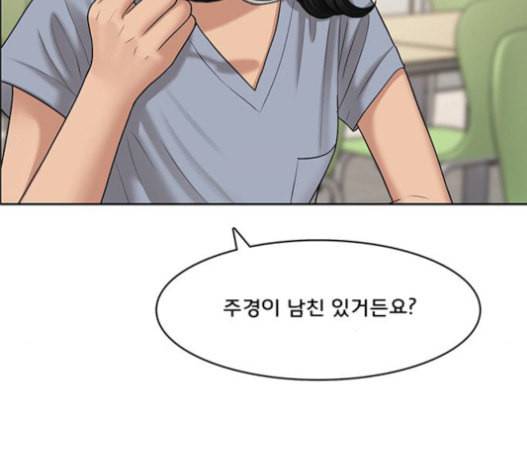 여신강림 108화 55