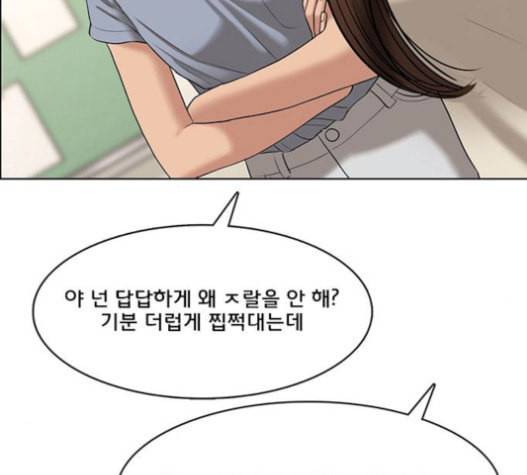 여신강림 108화 65