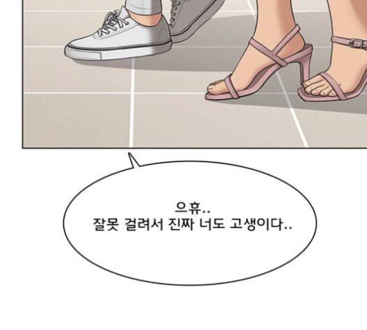여신강림 108화 67