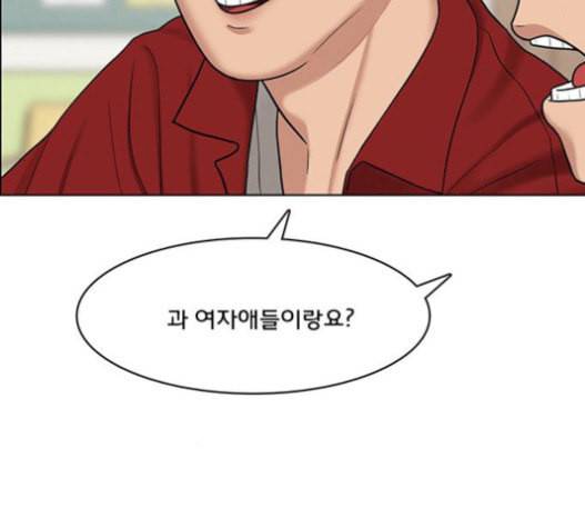 여신강림 108화 81
