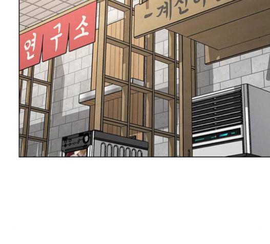 여신강림 108화 90