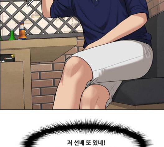 여신강림 108화 93