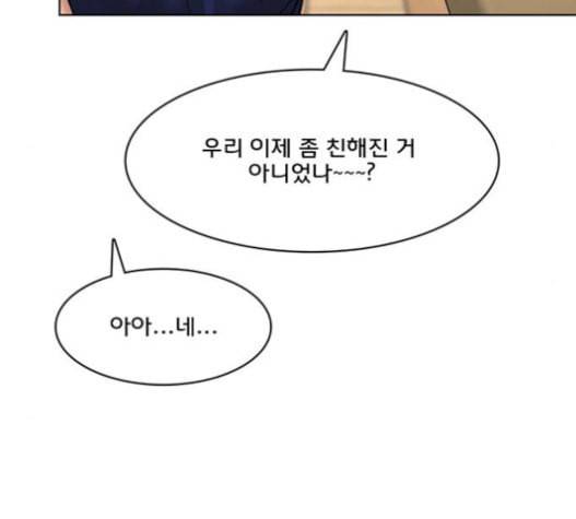 여신강림 108화 99
