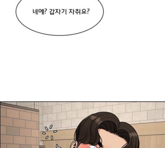 여신강림 108화 102