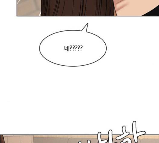 여신강림 108화 108