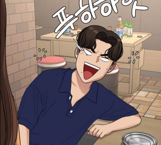 여신강림 108화 109