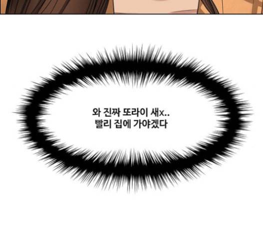 여신강림 108화 112