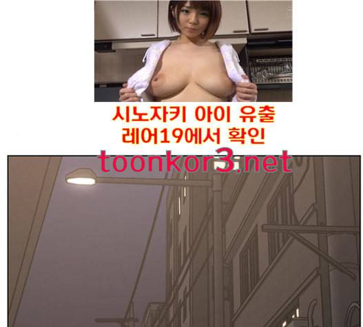 여신강림 108화 130