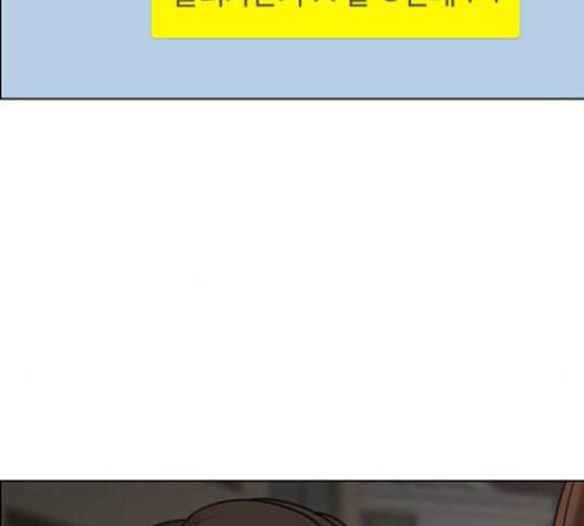 여신강림 108화 137