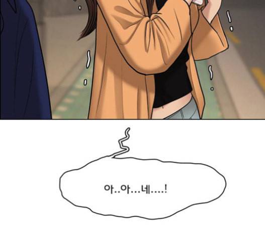 여신강림 108화 141