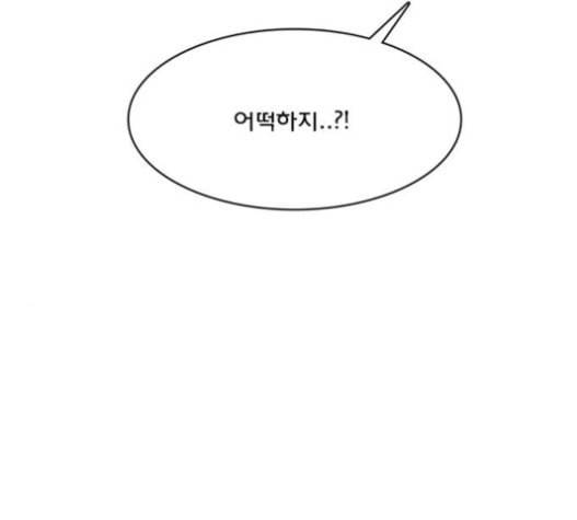 여신강림 108화 152