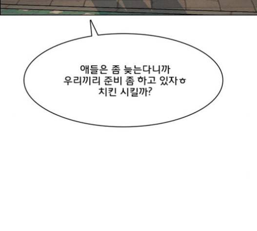 여신강림 108화 156