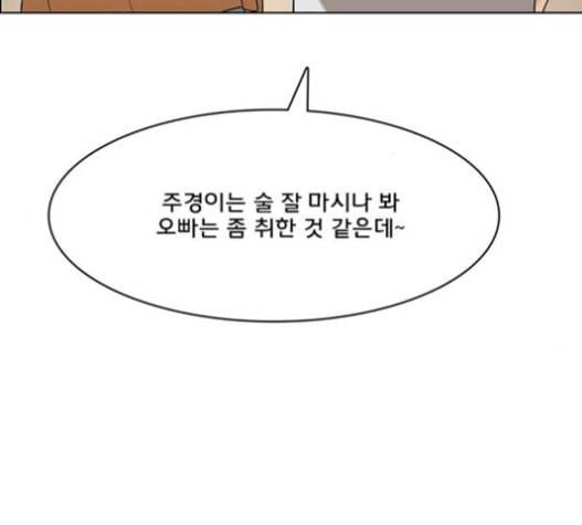 여신강림 108화 160