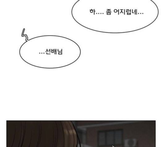 여신강림 108화 162