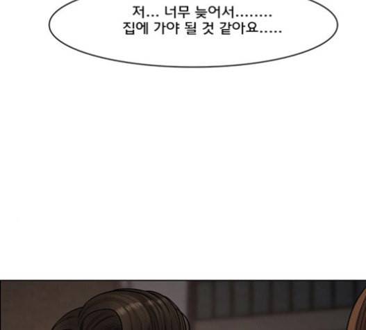 여신강림 108화 164
