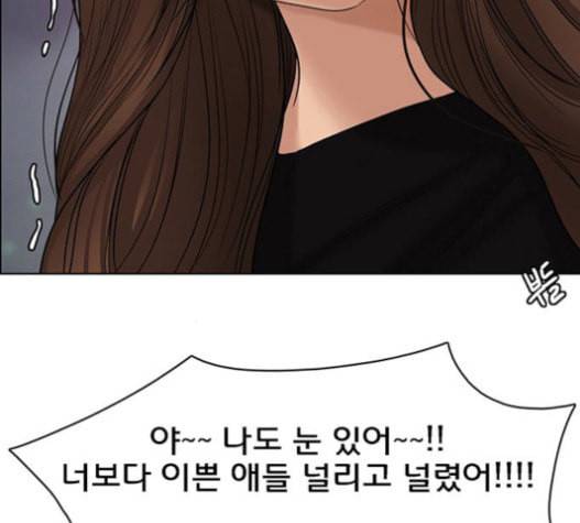 여신강림 108화 179