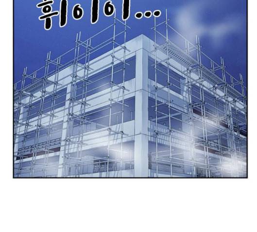 스터디그룹 74화 4