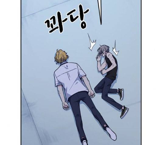 스터디그룹 74화 10