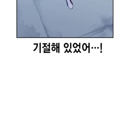 스터디그룹 74화 11