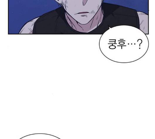 스터디그룹 74화 22
