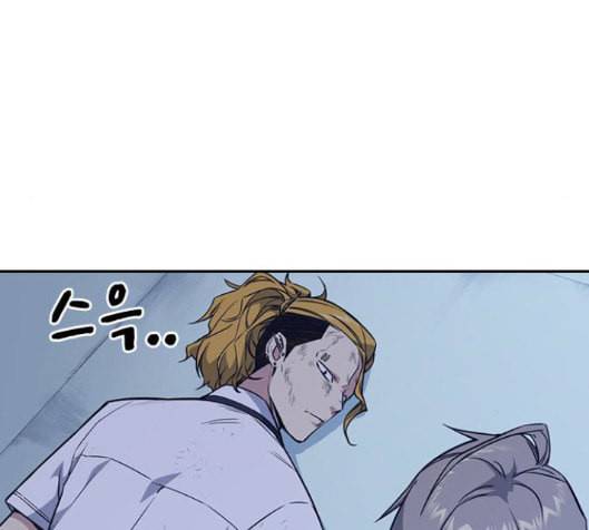 스터디그룹 74화 29