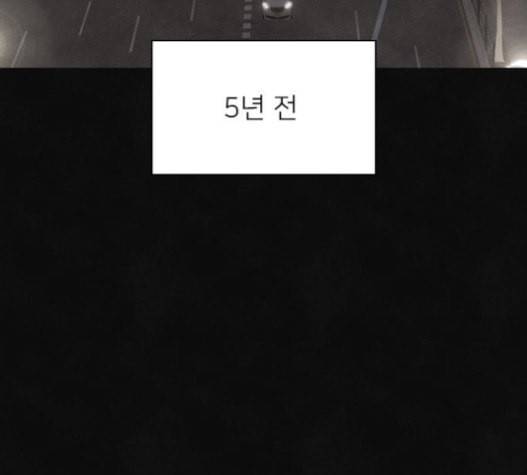 도플갱어의 게임 16화 5